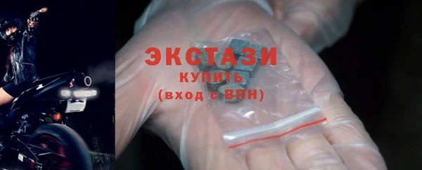 mdma Богородицк